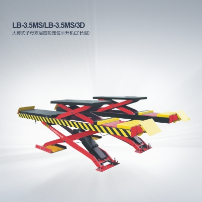 LB-3.5MS/LB-3.5MS/3D 大剪式子母举升机